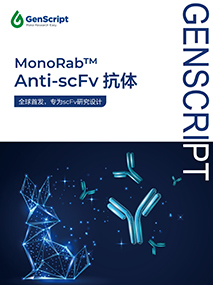 MonoRab?-Anti-scFv