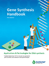 基因合成技術(shù)手冊