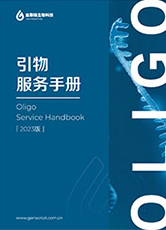 Cell and Gene Therapy Handbook