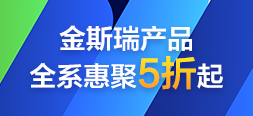 8.28促銷